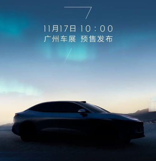 深圳坪山区展信同企业管理咨询极氪汽车发布智能汽车全域AI，比亚迪的未来服务提升用户体验